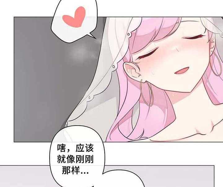 《逃避会出错的》漫画最新章节第9话 9_疑惑免费下拉式在线观看章节第【28】张图片