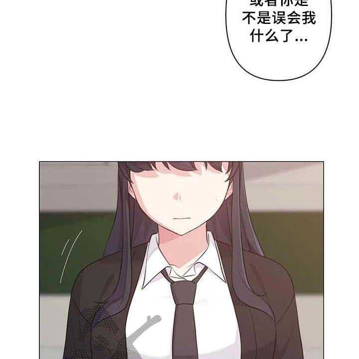 《逃避会出错的》漫画最新章节第8话 8_表白免费下拉式在线观看章节第【10】张图片