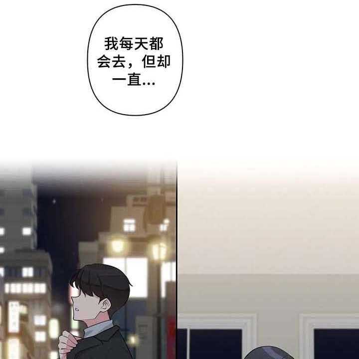 《逃避会出错的》漫画最新章节第8话 8_表白免费下拉式在线观看章节第【8】张图片