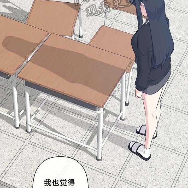 《逃避会出错的》漫画最新章节第8话 8_表白免费下拉式在线观看章节第【14】张图片