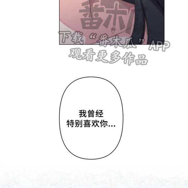 《逃避会出错的》漫画最新章节第7话 7_喜欢免费下拉式在线观看章节第【12】张图片