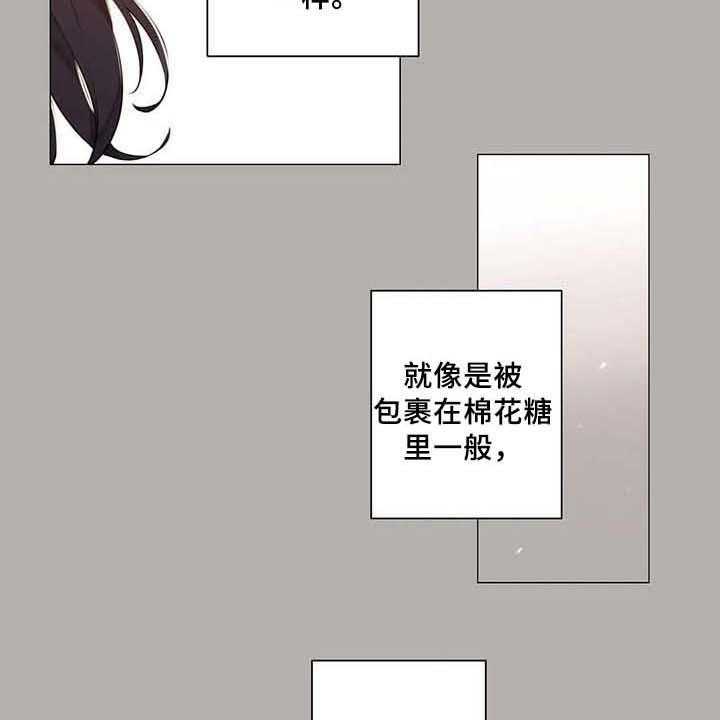 《逃避会出错的》漫画最新章节第7话 7_喜欢免费下拉式在线观看章节第【33】张图片