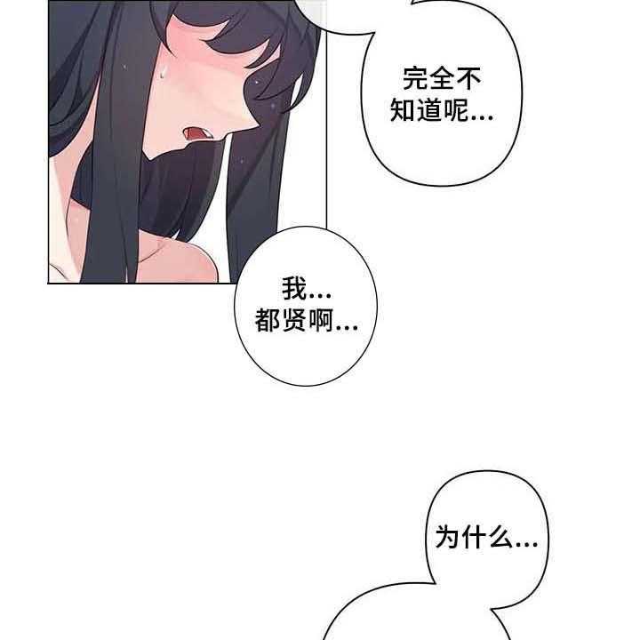 《逃避会出错的》漫画最新章节第7话 7_喜欢免费下拉式在线观看章节第【10】张图片