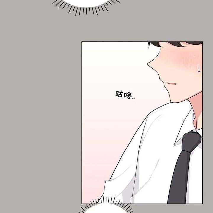 《逃避会出错的》漫画最新章节第6话 6_胡思乱想免费下拉式在线观看章节第【6】张图片