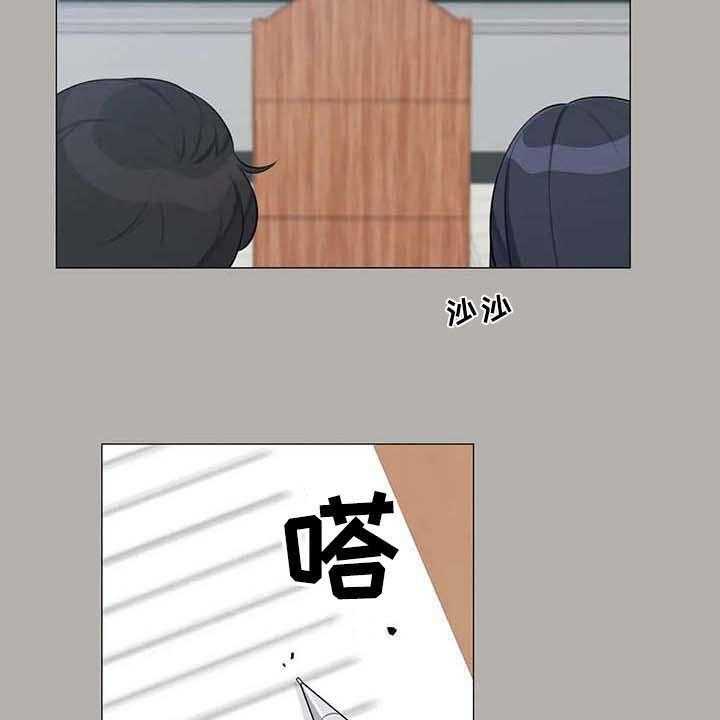 《逃避会出错的》漫画最新章节第6话 6_胡思乱想免费下拉式在线观看章节第【34】张图片