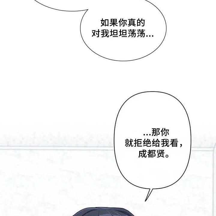 《逃避会出错的》漫画最新章节第5话 5_坦诚相待免费下拉式在线观看章节第【10】张图片