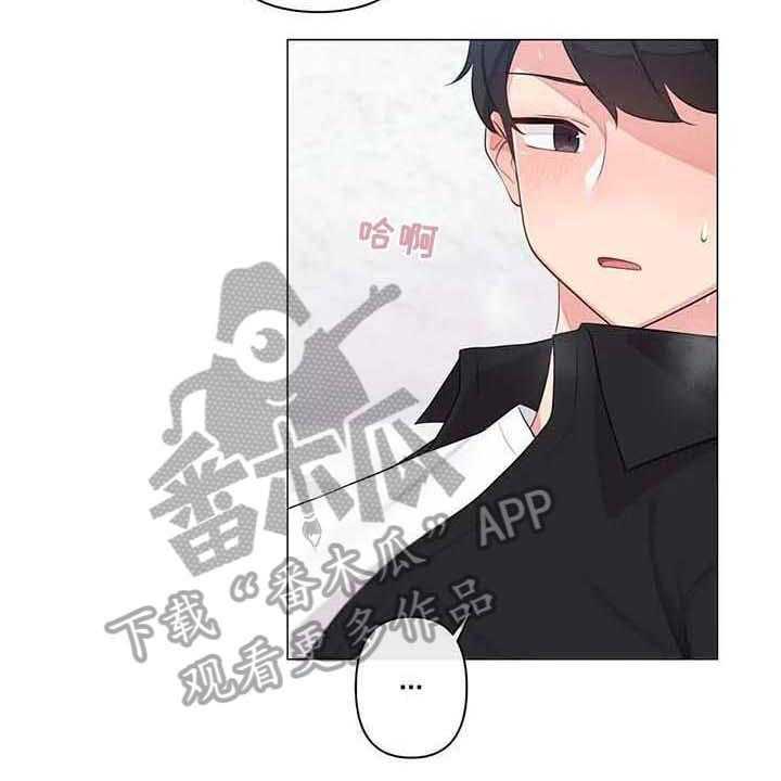 《逃避会出错的》漫画最新章节第5话 5_坦诚相待免费下拉式在线观看章节第【7】张图片