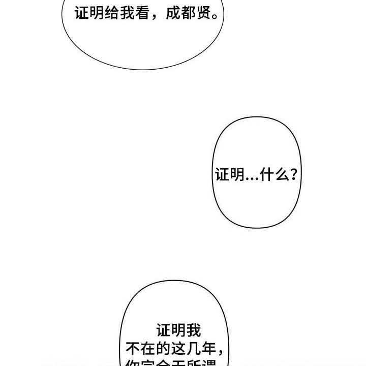 《逃避会出错的》漫画最新章节第5话 5_坦诚相待免费下拉式在线观看章节第【13】张图片