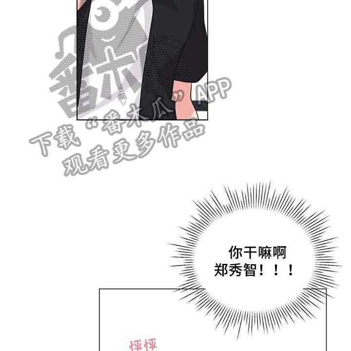 《逃避会出错的》漫画最新章节第4话 4_优越感免费下拉式在线观看章节第【17】张图片