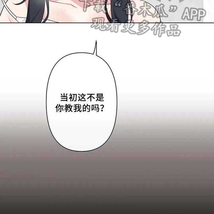 《逃避会出错的》漫画最新章节第4话 4_优越感免费下拉式在线观看章节第【13】张图片