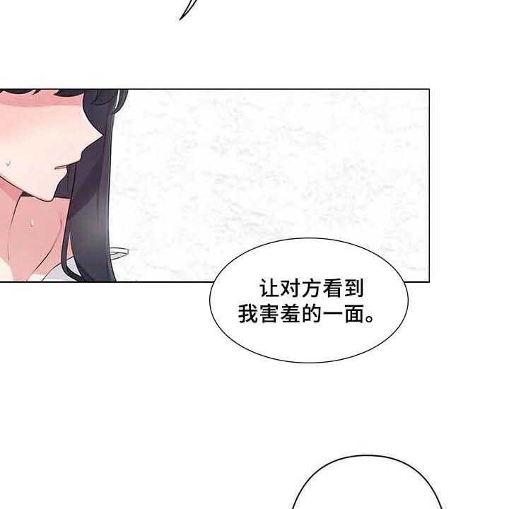 《逃避会出错的》漫画最新章节第4话 4_优越感免费下拉式在线观看章节第【15】张图片