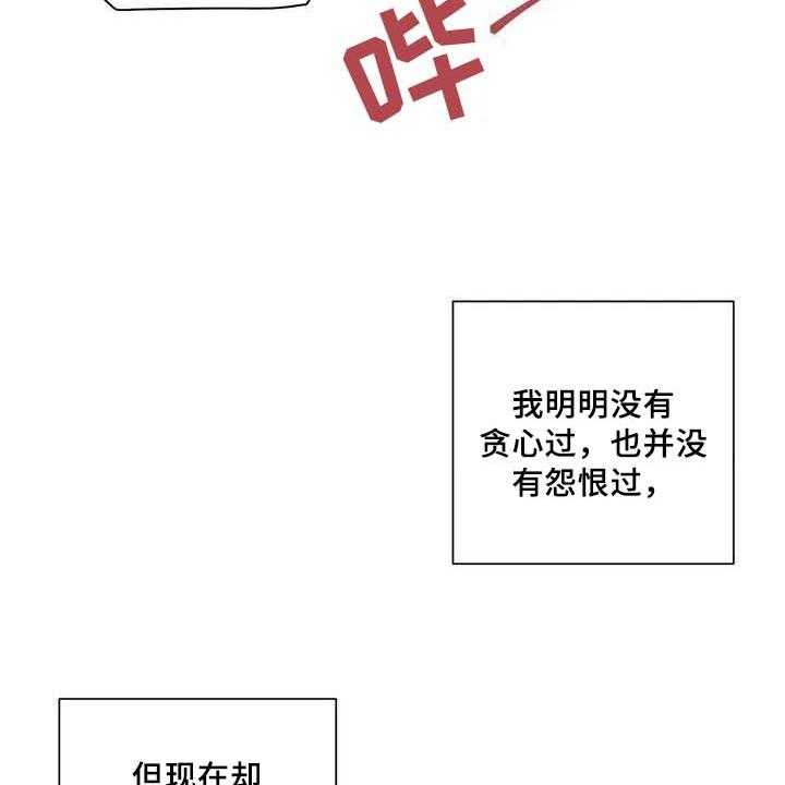 《逃避会出错的》漫画最新章节第3话 3_游戏免费下拉式在线观看章节第【8】张图片