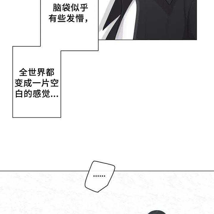 《逃避会出错的》漫画最新章节第3话 3_游戏免费下拉式在线观看章节第【15】张图片