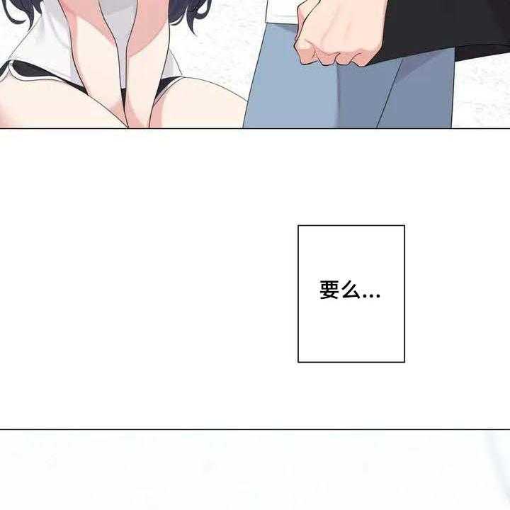 《逃避会出错的》漫画最新章节第3话 3_游戏免费下拉式在线观看章节第【4】张图片