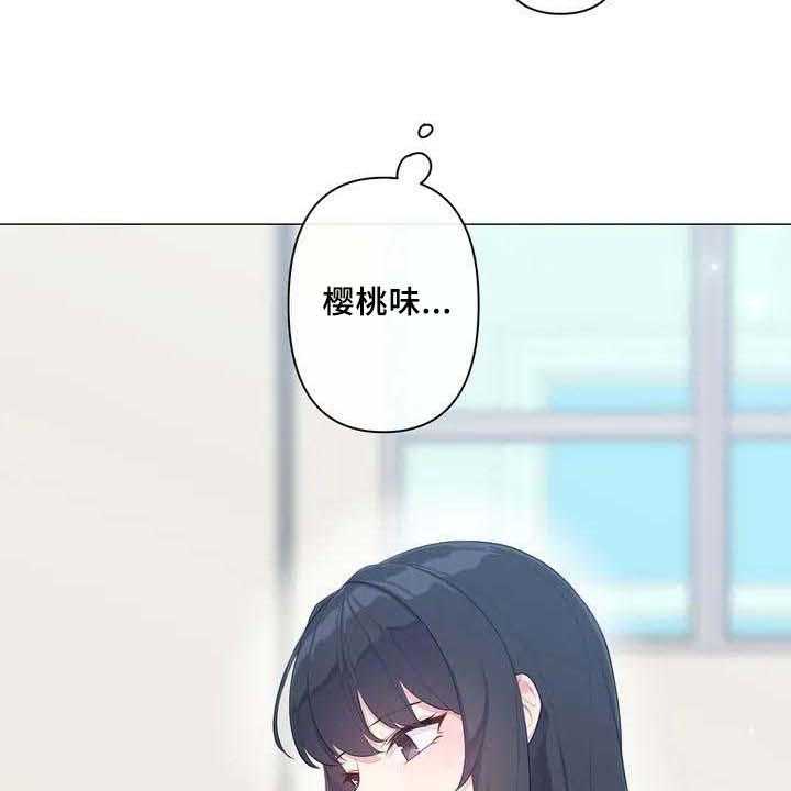 《逃避会出错的》漫画最新章节第2话 2_特别免费下拉式在线观看章节第【4】张图片