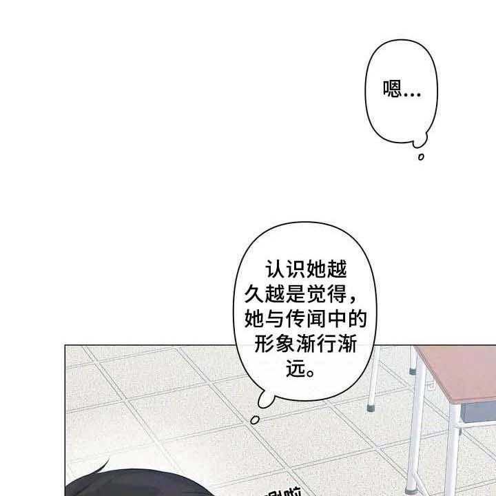 《逃避会出错的》漫画最新章节第2话 2_特别免费下拉式在线观看章节第【15】张图片