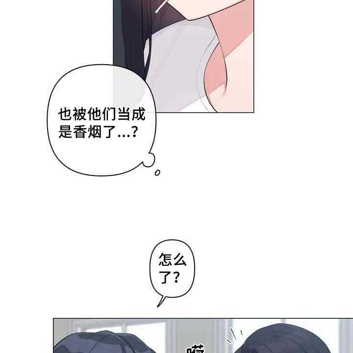 《逃避会出错的》漫画最新章节第2话 2_特别免费下拉式在线观看章节第【13】张图片