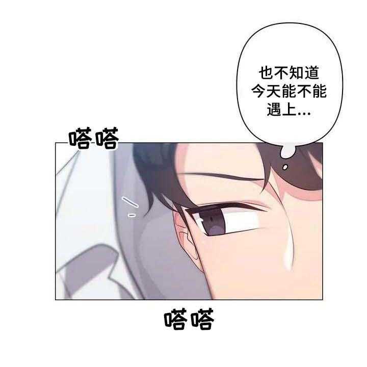 《逃避会出错的》漫画最新章节第1话 1_初恋免费下拉式在线观看章节第【9】张图片