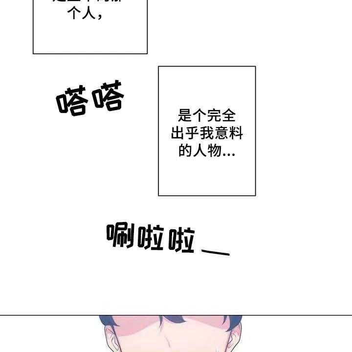 《逃避会出错的》漫画最新章节第1话 1_初恋免费下拉式在线观看章节第【7】张图片