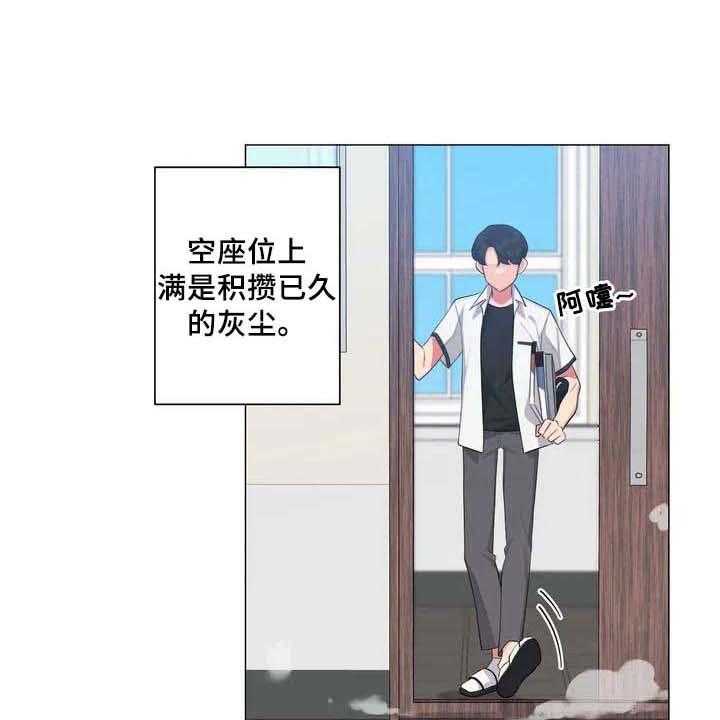 《逃避会出错的》漫画最新章节第1话 1_初恋免费下拉式在线观看章节第【17】张图片