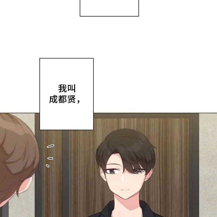 《逃避会出错的》漫画最新章节第1话 1_初恋免费下拉式在线观看章节第【37】张图片