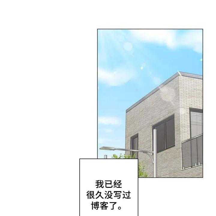 《逃避会出错的》漫画最新章节第1话 1_初恋免费下拉式在线观看章节第【38】张图片