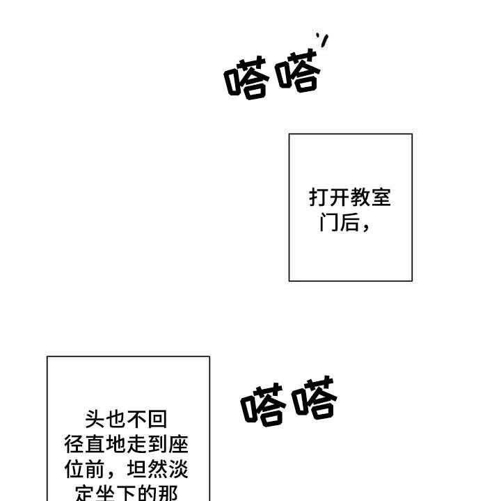 《逃避会出错的》漫画最新章节第1话 1_初恋免费下拉式在线观看章节第【8】张图片