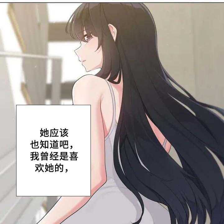 《逃避会出错的》漫画最新章节第1话 1_初恋免费下拉式在线观看章节第【22】张图片