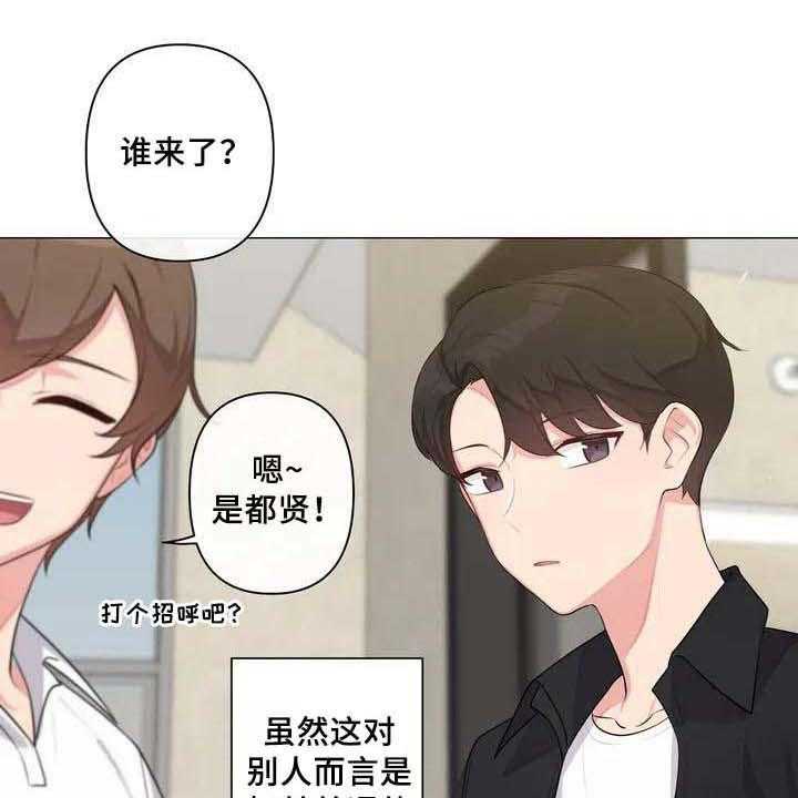 《逃避会出错的》漫画最新章节第1话 1_初恋免费下拉式在线观看章节第【33】张图片