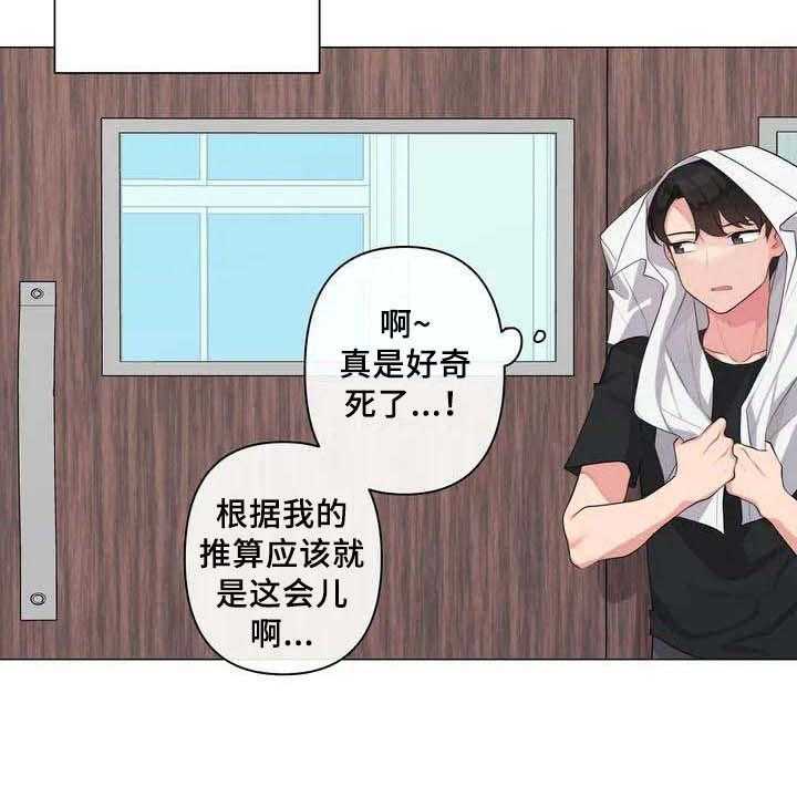 《逃避会出错的》漫画最新章节第1话 1_初恋免费下拉式在线观看章节第【10】张图片