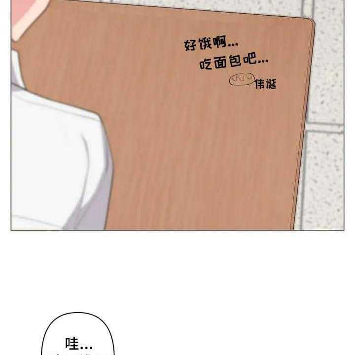 《逃避会出错的》漫画最新章节第1话 1_初恋免费下拉式在线观看章节第【13】张图片