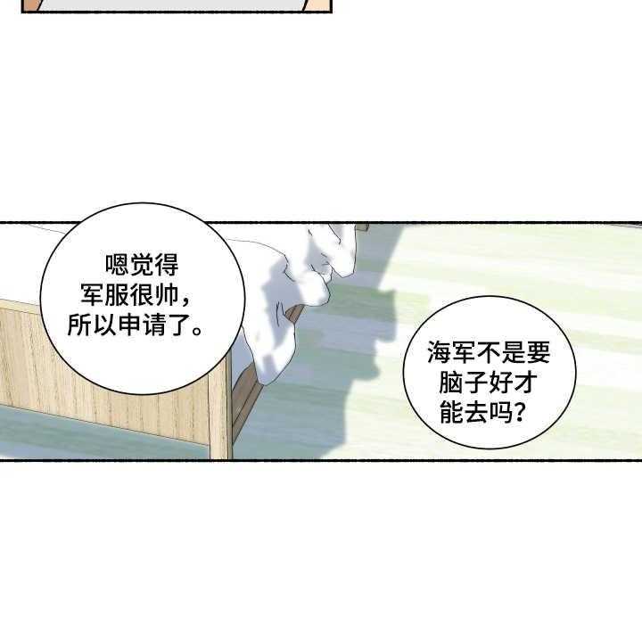 《投其所好》漫画最新章节第11话 11_挽回免费下拉式在线观看章节第【4】张图片