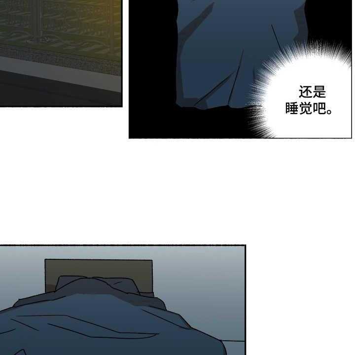 《投其所好》漫画最新章节第10话 10_为时不晚免费下拉式在线观看章节第【10】张图片