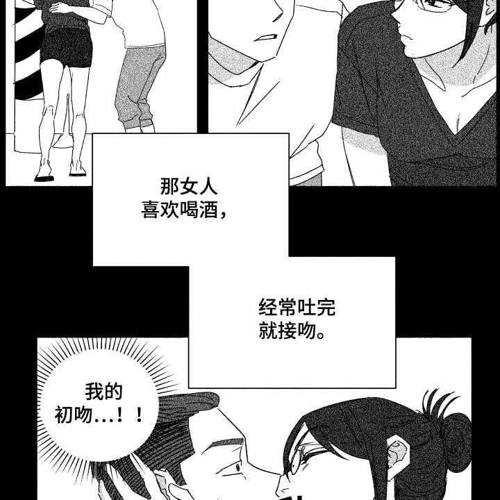 《投其所好》漫画最新章节第10话 10_为时不晚免费下拉式在线观看章节第【30】张图片