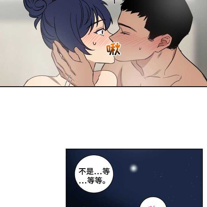 《投其所好》漫画最新章节第8话 8_止不住眼泪免费下拉式在线观看章节第【29】张图片