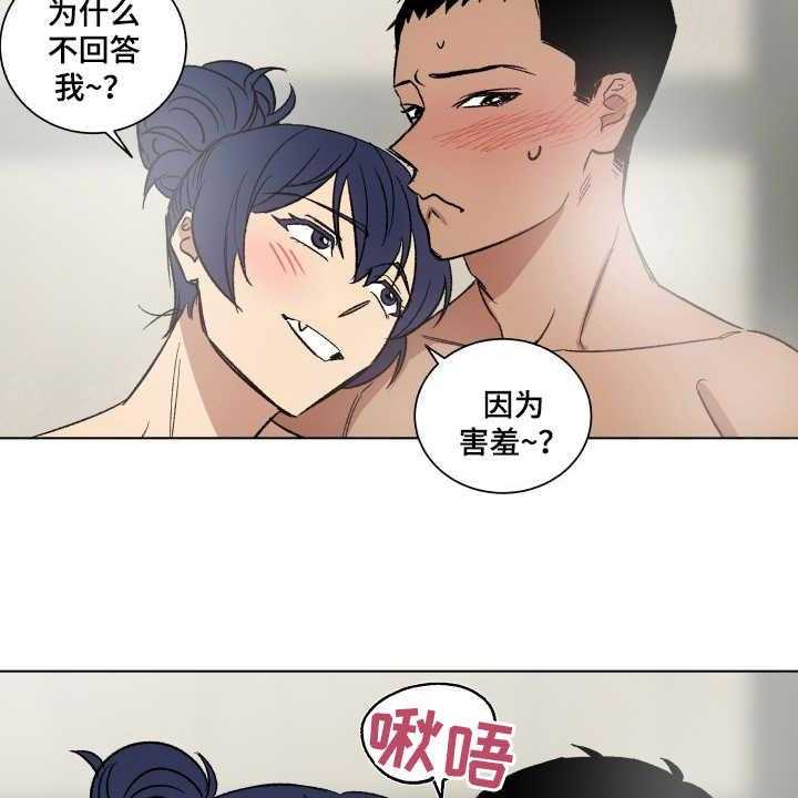 《投其所好》漫画最新章节第8话 8_止不住眼泪免费下拉式在线观看章节第【30】张图片