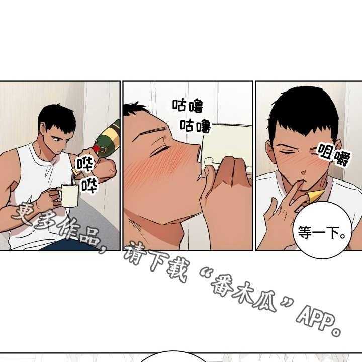 《投其所好》漫画最新章节第7话 7_按计划进行免费下拉式在线观看章节第【26】张图片