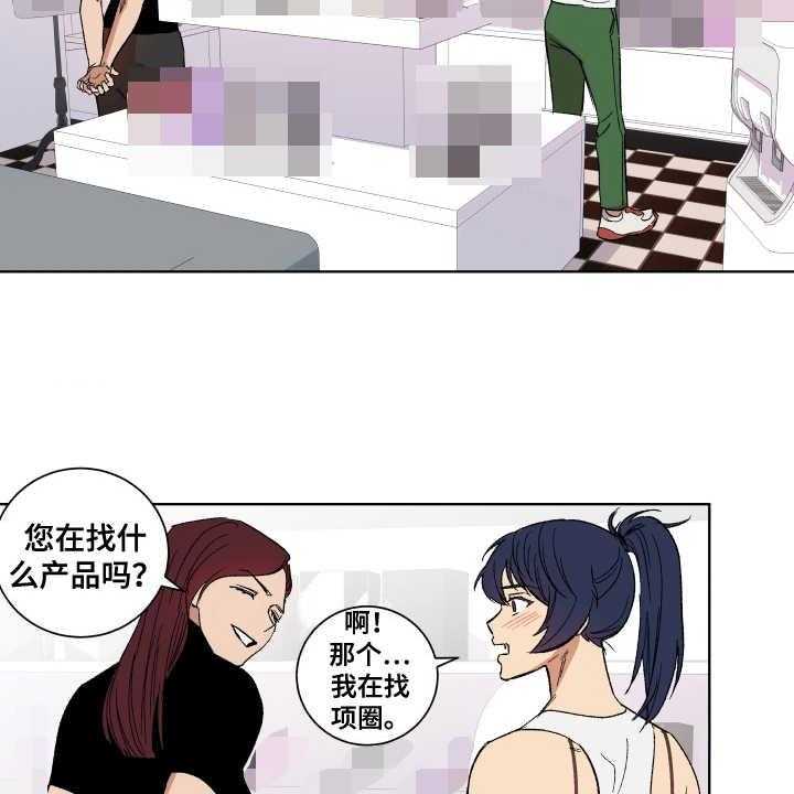 《投其所好》漫画最新章节第6话 6_套装免费下拉式在线观看章节第【24】张图片