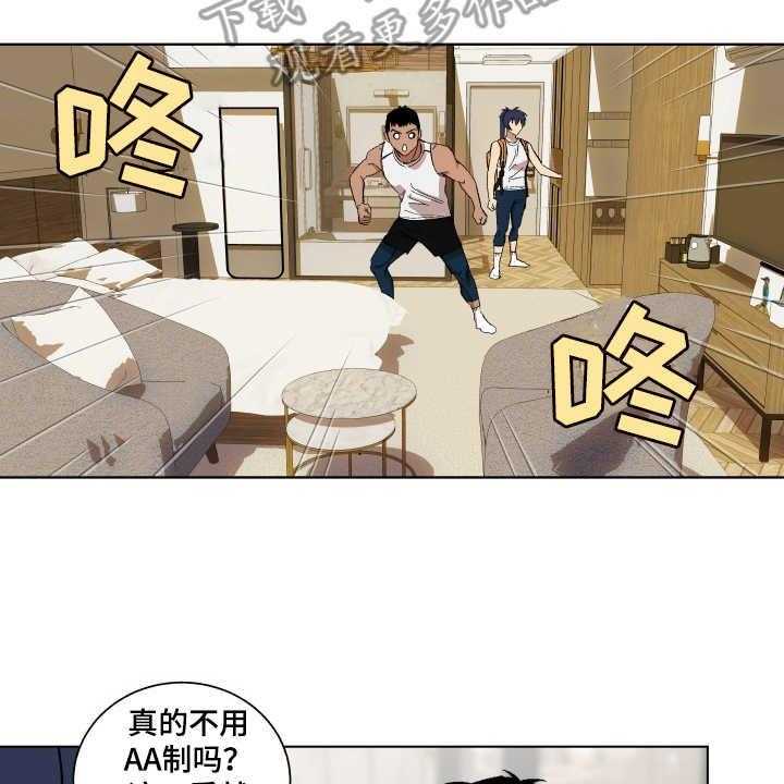 《投其所好》漫画最新章节第6话 6_套装免费下拉式在线观看章节第【4】张图片