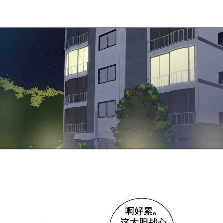 《投其所好》漫画最新章节第5话 5_心理阴影免费下拉式在线观看章节第【14】张图片