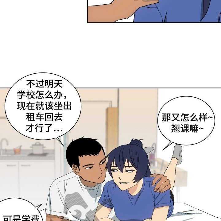 《投其所好》漫画最新章节第5话 5_心理阴影免费下拉式在线观看章节第【10】张图片