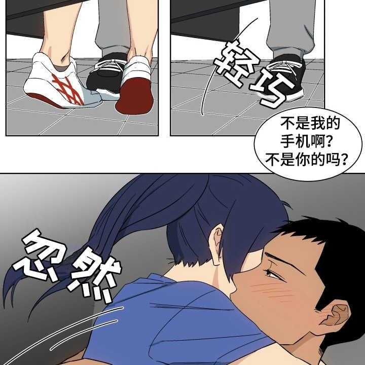 《投其所好》漫画最新章节第5话 5_心理阴影免费下拉式在线观看章节第【24】张图片