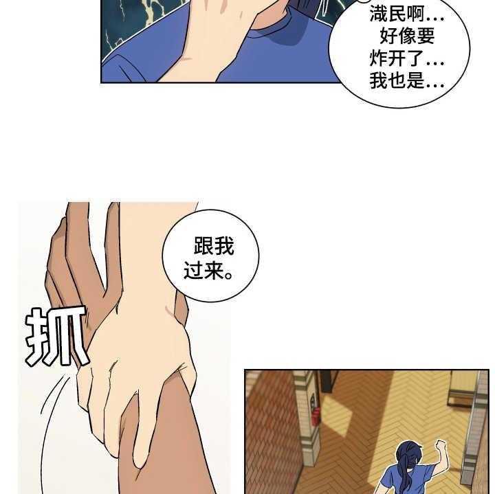 《投其所好》漫画最新章节第4话 4_心愿免费下拉式在线观看章节第【5】张图片