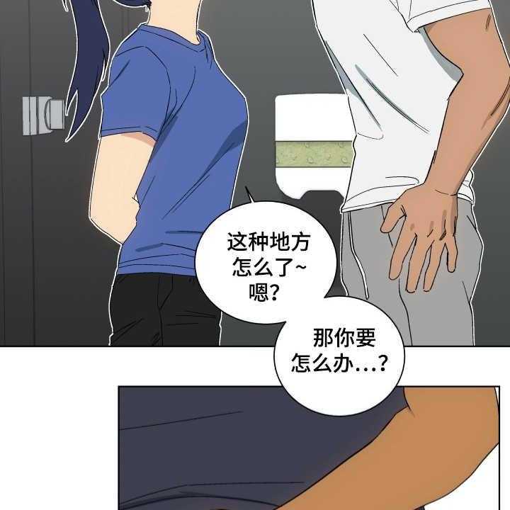 《投其所好》漫画最新章节第4话 4_心愿免费下拉式在线观看章节第【2】张图片