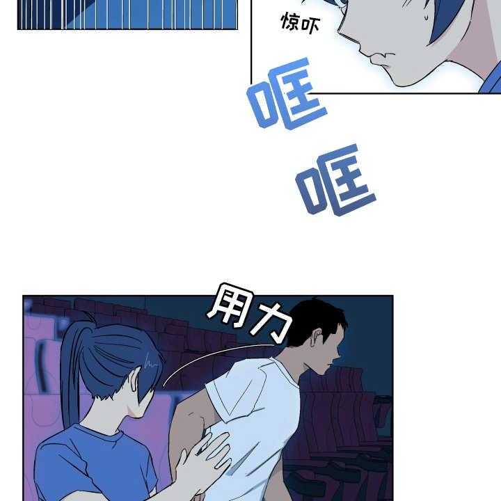 《投其所好》漫画最新章节第4话 4_心愿免费下拉式在线观看章节第【13】张图片