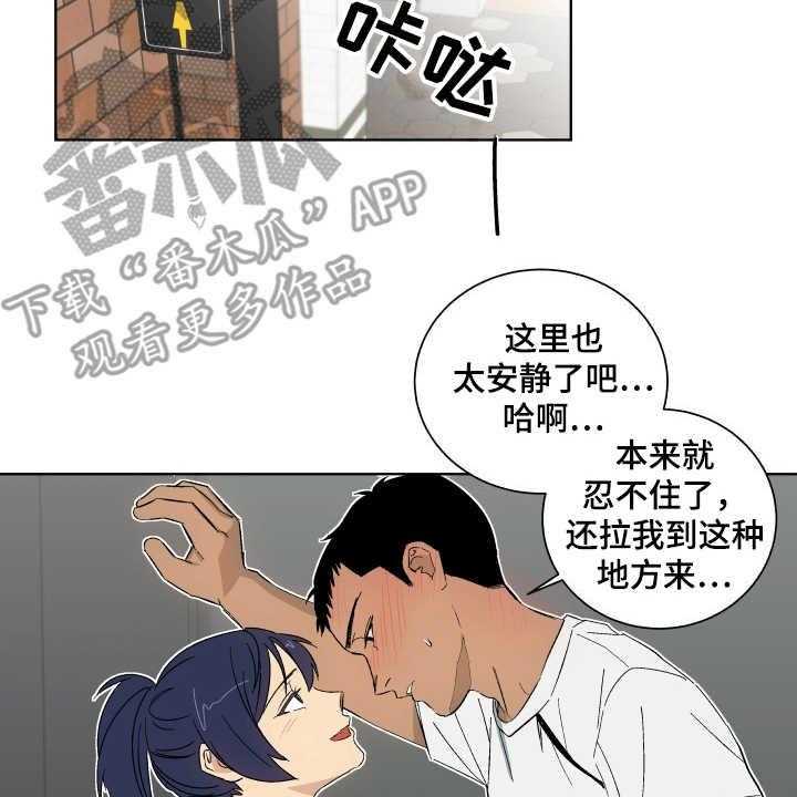 《投其所好》漫画最新章节第4话 4_心愿免费下拉式在线观看章节第【3】张图片