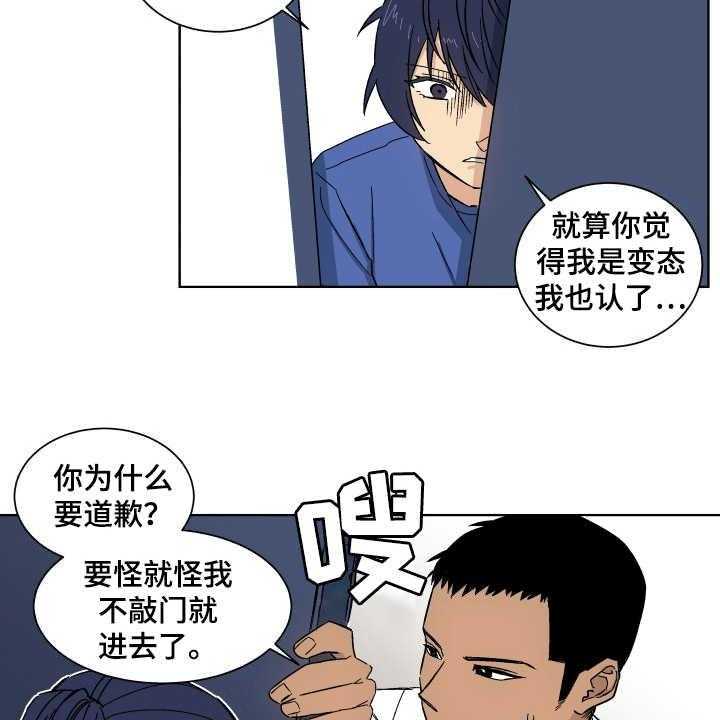 《投其所好》漫画最新章节第3话 3_深夜影院免费下拉式在线观看章节第【19】张图片