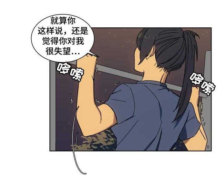 《投其所好》漫画最新章节第3话 3_深夜影院免费下拉式在线观看章节第【13】张图片