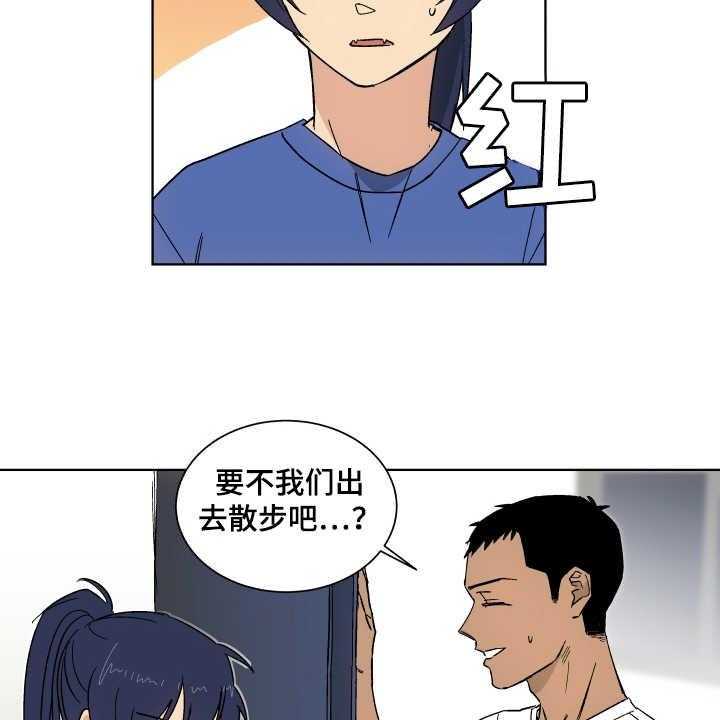 《投其所好》漫画最新章节第3话 3_深夜影院免费下拉式在线观看章节第【17】张图片