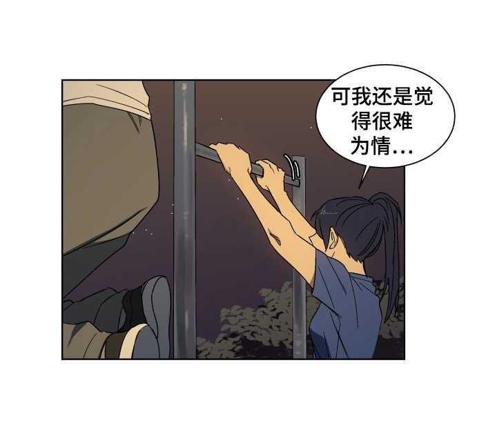 《投其所好》漫画最新章节第3话 3_深夜影院免费下拉式在线观看章节第【14】张图片